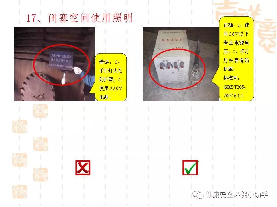 恐怖。工人檢修配電柜，1爆炸火花飛濺，瞬間悲劇......