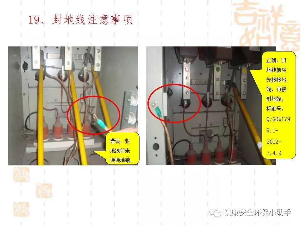 恐怖。工人檢修配電柜，1爆炸火花飛濺，瞬間悲劇......