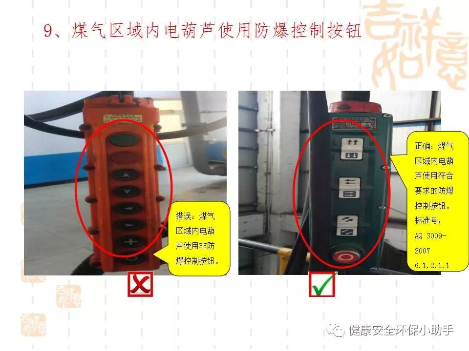 恐怖。工人檢修配電柜，1爆炸火花飛濺，瞬間悲劇......