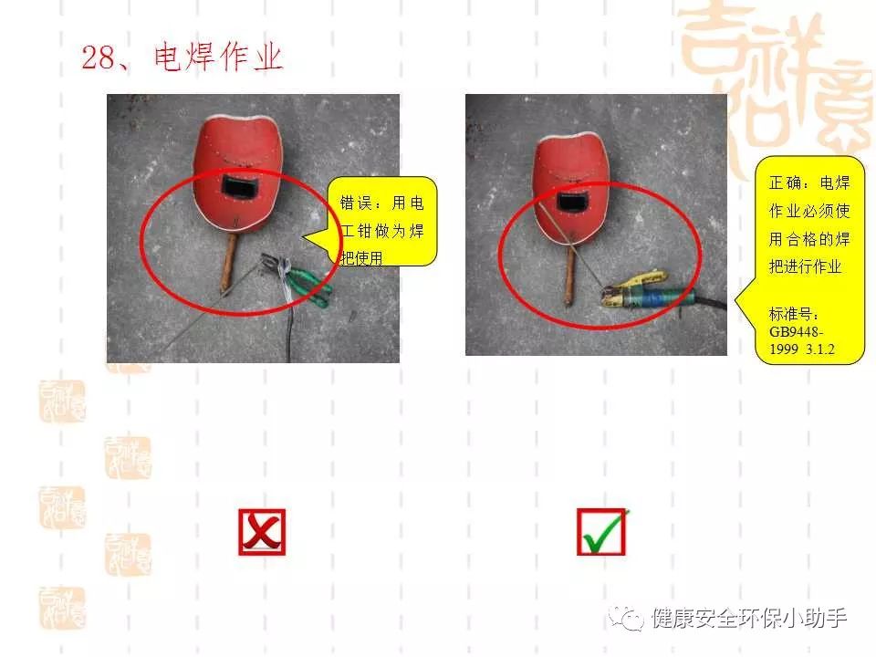 恐怖。工人檢修配電柜，1爆炸火花飛濺，瞬間悲劇......