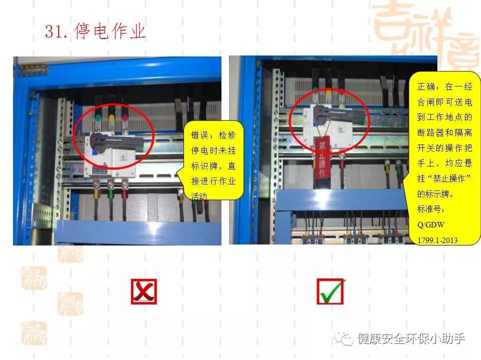 恐怖。工人檢修配電柜，1爆炸火花飛濺，瞬間悲劇......