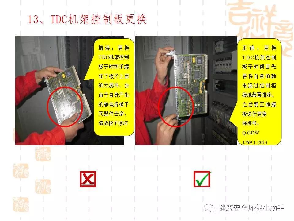 恐怖。工人檢修配電柜，1爆炸火花飛濺，瞬間悲劇......