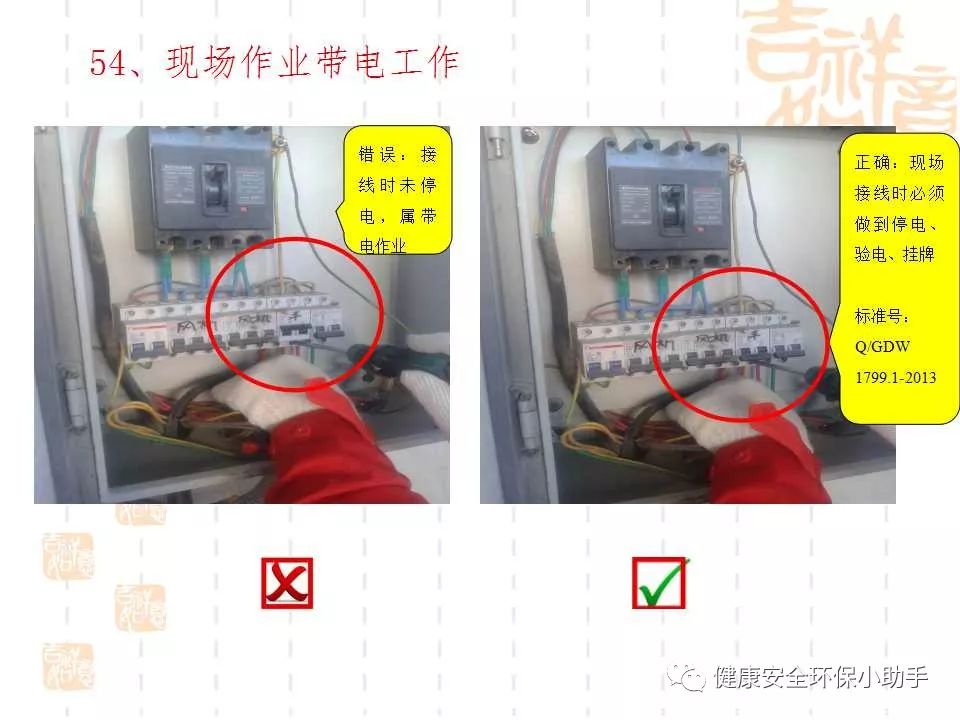 恐怖。工人檢修配電柜，1爆炸火花飛濺，瞬間悲劇......