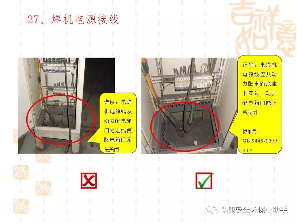 恐怖。工人檢修配電柜，1爆炸火花飛濺，瞬間悲劇......