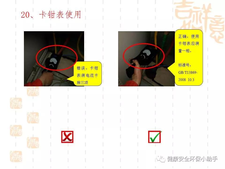 恐怖。工人檢修配電柜，1爆炸火花飛濺，瞬間悲劇......