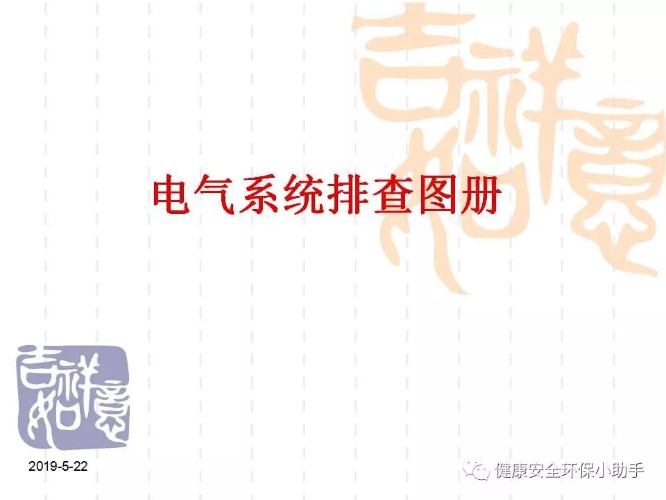 恐怖。工人檢修配電柜，1爆炸火花飛濺，瞬間悲劇......