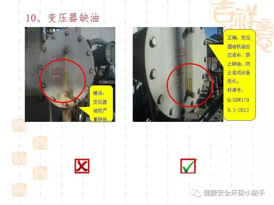 恐怖。工人檢修配電柜，1爆炸火花飛濺，瞬間悲劇......