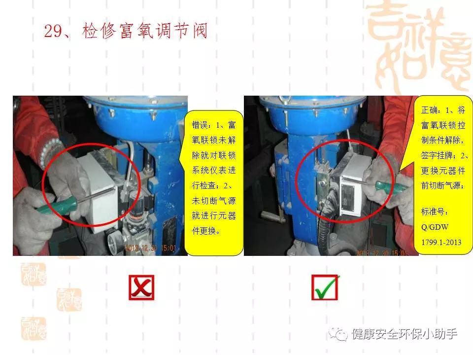 恐怖。工人檢修配電柜，1爆炸火花飛濺，瞬間悲劇......
