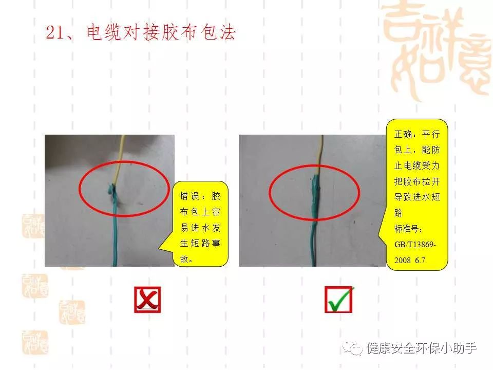 恐怖。工人檢修配電柜，1爆炸火花飛濺，瞬間悲劇......