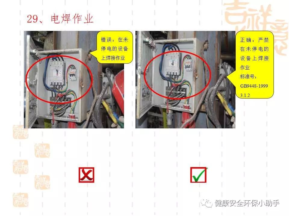 恐怖。工人檢修配電柜，1爆炸火花飛濺，瞬間悲劇......