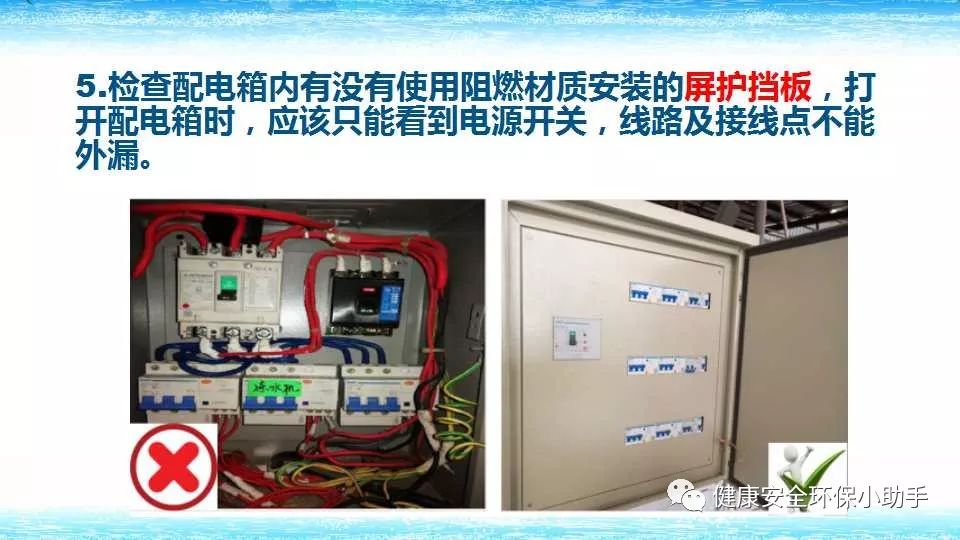 恐怖。工人檢修配電柜，1爆炸火花飛濺，瞬間悲劇......