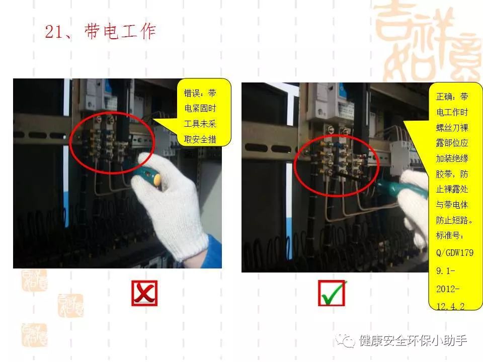 恐怖。工人檢修配電柜，1爆炸火花飛濺，瞬間悲劇......
