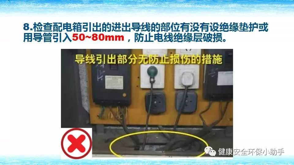 恐怖。工人檢修配電柜，1爆炸火花飛濺，瞬間悲劇......