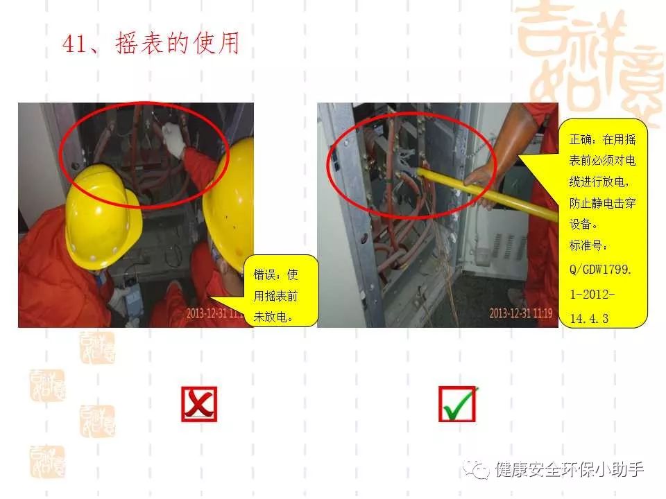恐怖。工人檢修配電柜，1爆炸火花飛濺，瞬間悲劇......