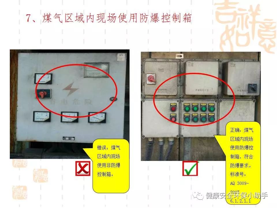 恐怖。工人檢修配電柜，1爆炸火花飛濺，瞬間悲劇......
