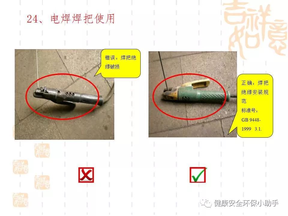 恐怖。工人檢修配電柜，1爆炸火花飛濺，瞬間悲劇......