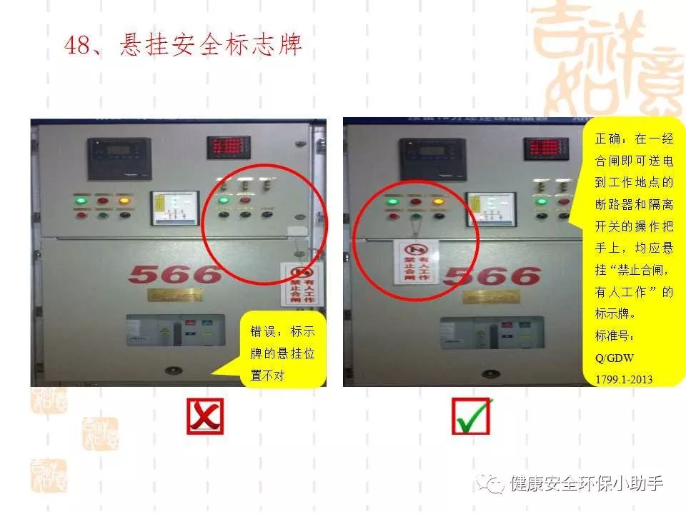 恐怖。工人檢修配電柜，1爆炸火花飛濺，瞬間悲劇......