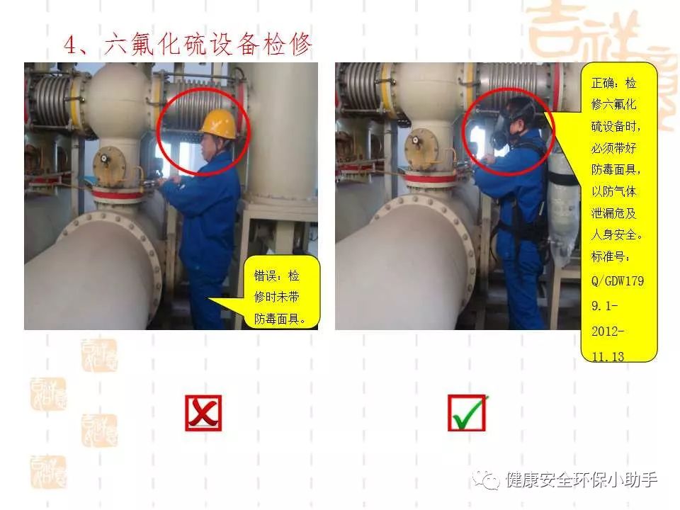 恐怖。工人檢修配電柜，1爆炸火花飛濺，瞬間悲劇......